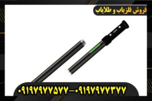 فلزیاب تصویری اسنایپر