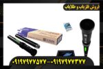 نقدو برسی فلزیاب تصویری اسنایپر