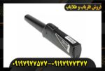 پین پوینتر Nokta RS 09197977577