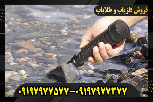 پالس دایو پوینتر09197977577