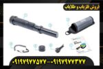 پالس دایو پوینتر09197977577
