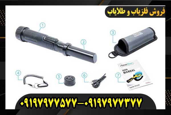 پالس دایو پوینتر پالس دایو پوینتر09197977577