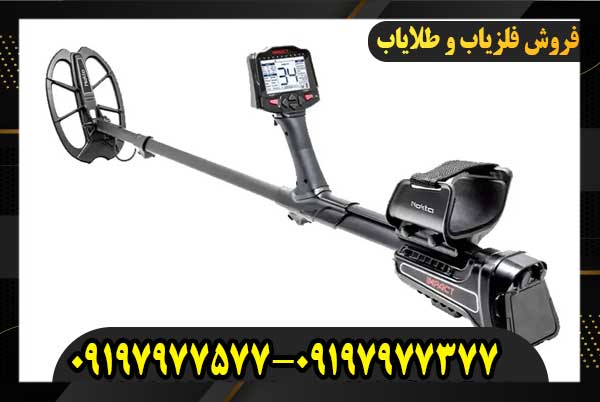 فلزیاب ایمپکت پرو09197977577