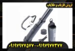 پالس دایو پوینتر09197977577