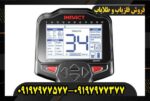 فلزیاب ایمپکت پرو09197977577