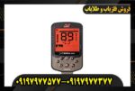 فلزیاب اکسترا الیت09197977577