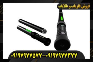 فلزیاب تصویری اسنایپر