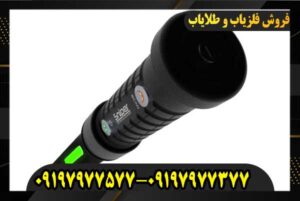 فلزیاب تصویری اسنایپر