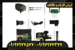 ردیاب مگا جی 3 09197977577