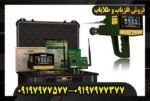 ردیاب مگا جی 3 09197977577
