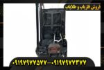 فلزیاب آراگون09197977577