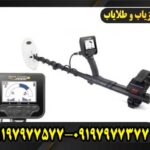 فلزیاب Gold Finder 2000 گلد فایندر09197977577