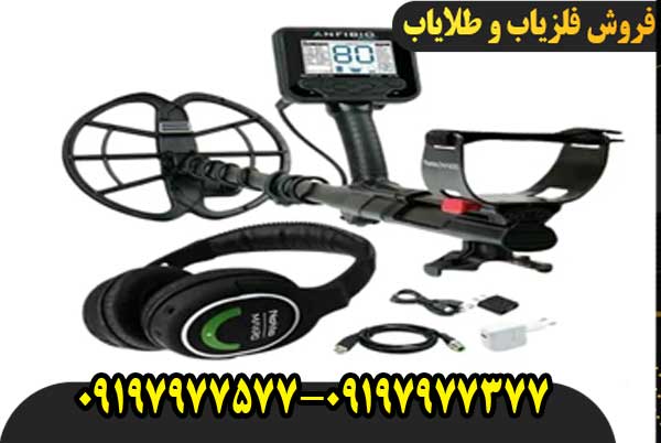 فلزیاب ویا گلد A7