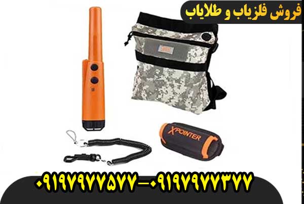 پین پوینتر ایکس پوینتر لند