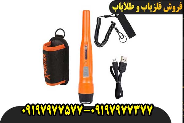 پین پوینتر ایکس پوینتر لند