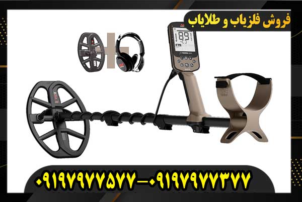 فلزیاب اکسترا الیت