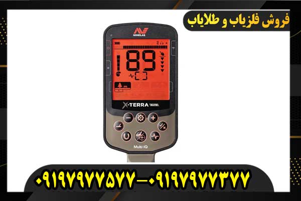 فلزیاب اکسترا الیت