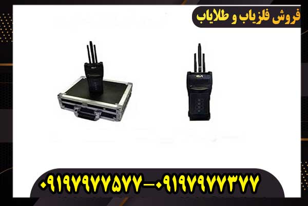 شعاع زن EVI ای وی آی