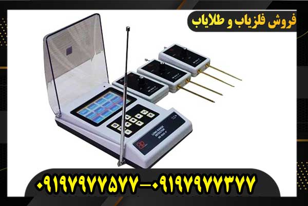 ردیاب بی آر 800 پی