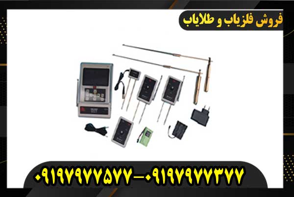 ردیاب بی آر 800 پی