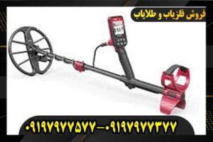 فلزیاب فایند ایکس پرو