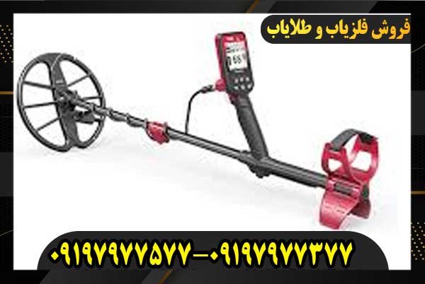 فلزیاب فایند ایکس پرو