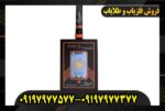 ردیاب گلد رادار