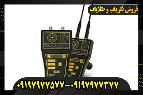 ردیاب اسپارک