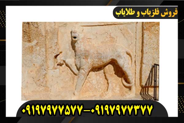 نماد پلنگ در گنج یابی