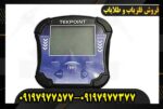 فلزیاب تک پوینت