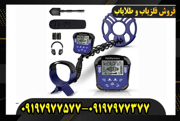 فلزیاب تک پوینت