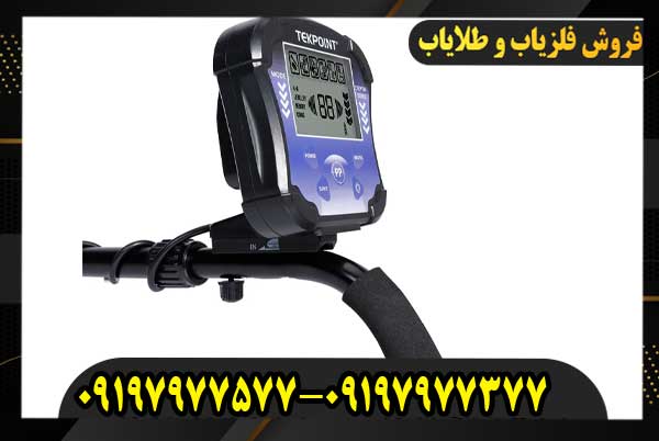 فلزیاب تک پوینت