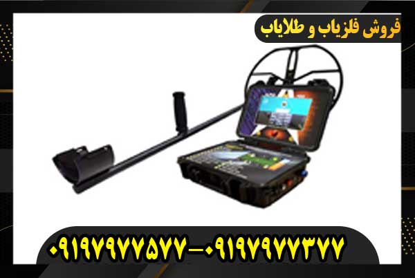 فلزیاب الفا اس ایکس 7000