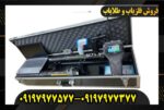 فلزیاب رادیون 2020