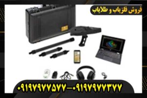 فلزیاب دلتا رنجر پروفشنال