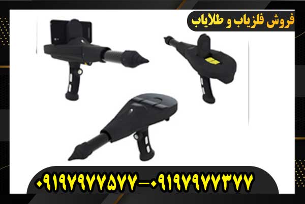 فلزیاب دلتا رنجر پروفشنال