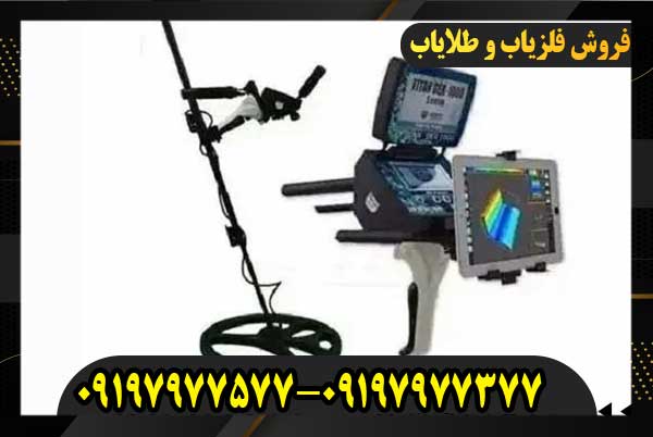 فلزیاب پیشرفته فالکون لند 6000