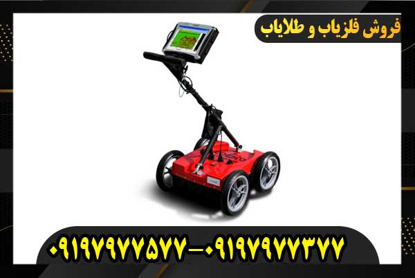 فلزیاب تصویری کبری 400