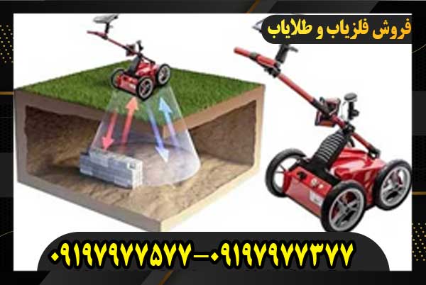 فلزیاب تصویری کبری 400