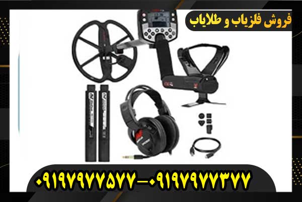 فلزیاب بوقی ایتراک