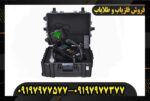فلزیاب تصویری رویال آنالایزر