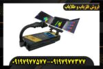 فلزیاب تصویری رویال آنالایزر