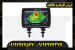 فلزیاب تصویری رویال آنالایزر