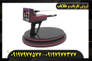 ردیاب تیتان 500 اسمارت