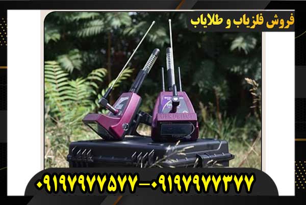 ردیاب تیتان 500 اسمارت