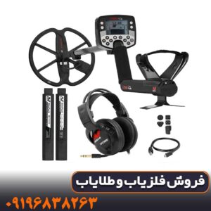 فلزیاب بوقی ایتراک