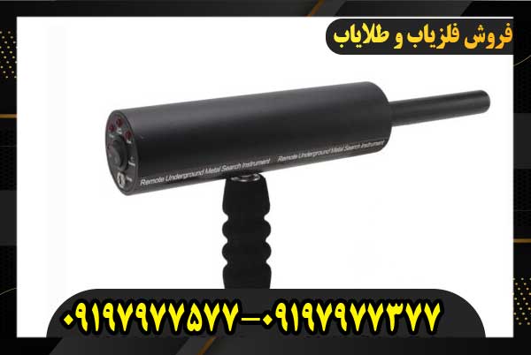 ردیاب aks real black09197977577