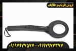 پین پوینتر MD200 09197977577