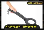 پین پوینتر MD200 09197977577