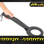 پین پوینتر MD200 09197977577